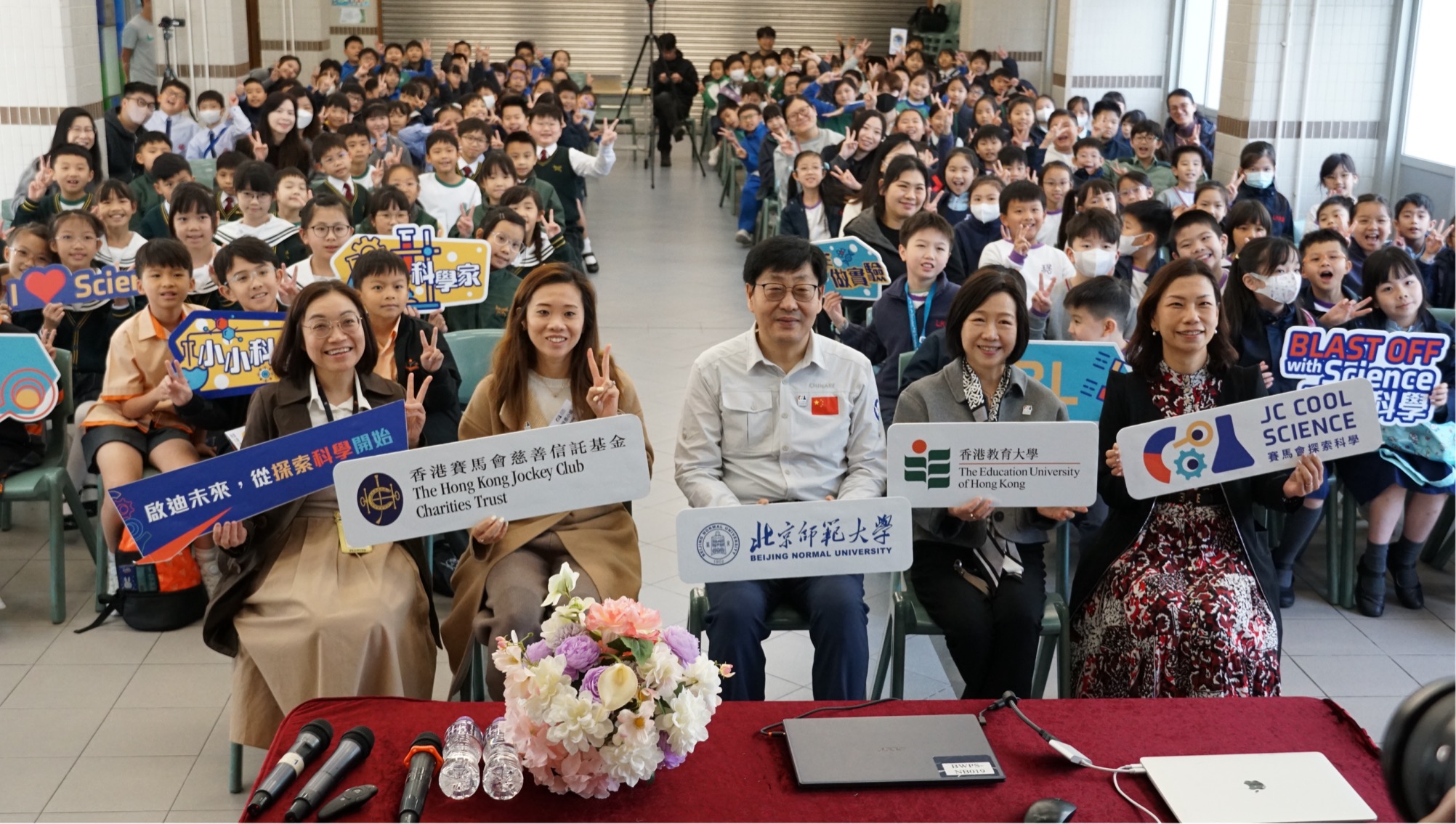 與科學家對話（三）: 鄧文洪教授